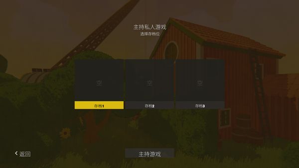 内容警告前方高能手游联机版_wishdown.com 内容警告前方高能手游联机版_wishdown.com