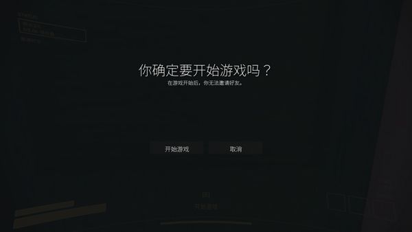 内容警告前方高能手游联机版_wishdown.com 内容警告前方高能手游联机版_wishdown.com