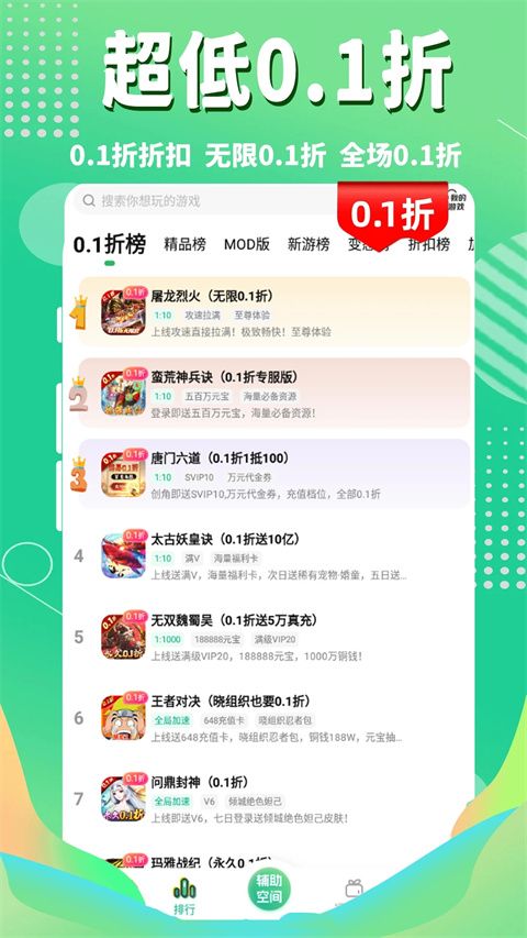 3733游戏盒官方正版_wishdown.com 3733游戏盒官方正版_wishdown.com