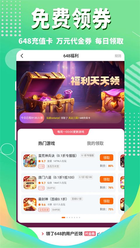 3733游戏盒官方正版_wishdown.com 3733游戏盒官方正版_wishdown.com