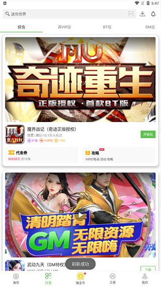 3733游戏盒官方正版_wishdown.com 3733游戏盒官方正版_wishdown.com