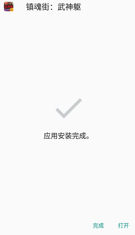 3733游戏盒官方正版_wishdown.com 3733游戏盒官方正版_wishdown.com