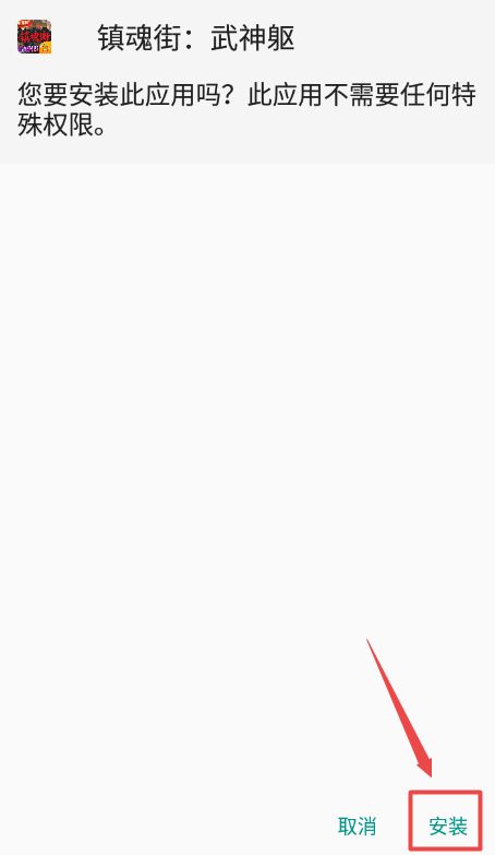 3733游戏盒官方正版_wishdown.com 3733游戏盒官方正版_wishdown.com