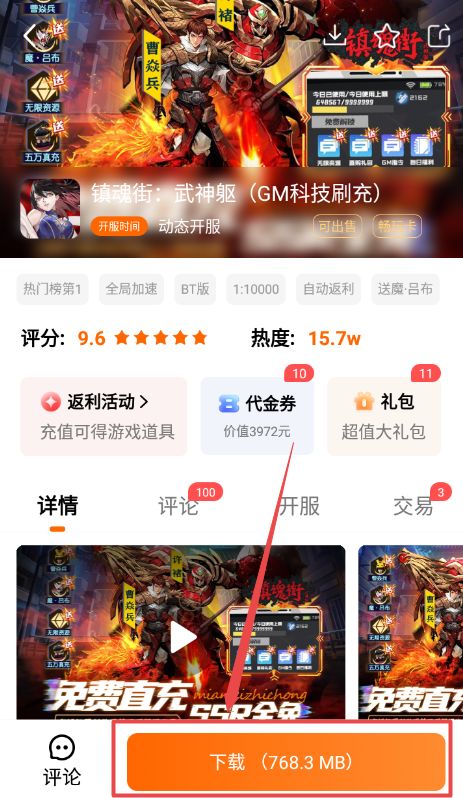 3733游戏盒官方正版_wishdown.com 3733游戏盒官方正版_wishdown.com