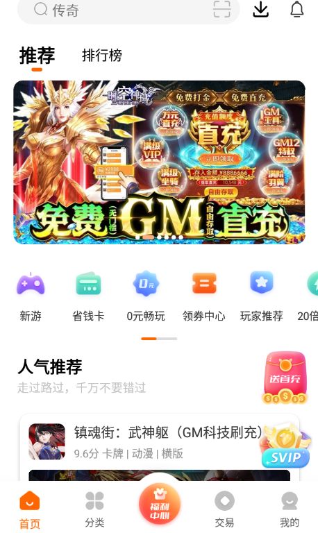 3733游戏盒官方正版_wishdown.com 3733游戏盒官方正版_wishdown.com