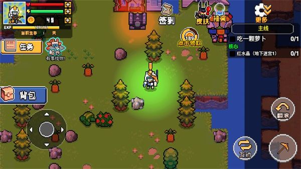 荒岛求生模拟器中文正版_wishdown.com 荒岛求生模拟器中文正版_wishdown.com