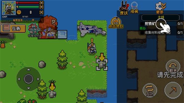 荒岛求生模拟器中文正版_wishdown.com 荒岛求生模拟器中文正版_wishdown.com