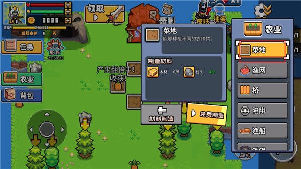 荒岛求生模拟器中文正版_wishdown.com 荒岛求生模拟器中文正版_wishdown.com