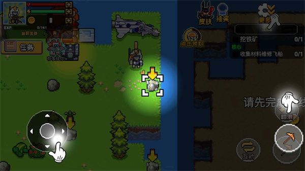 荒岛求生模拟器中文正版_wishdown.com 荒岛求生模拟器中文正版_wishdown.com