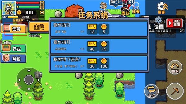 荒岛求生模拟器中文正版_wishdown.com 荒岛求生模拟器中文正版_wishdown.com