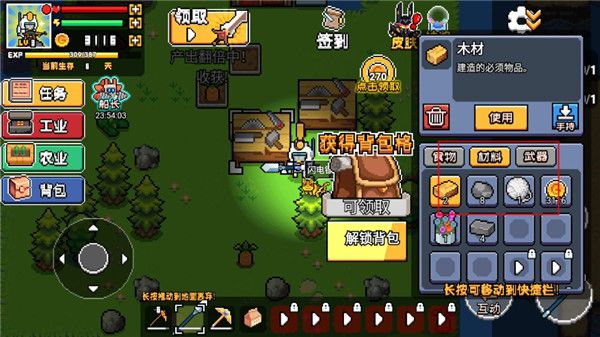 荒岛求生模拟器中文正版_wishdown.com 荒岛求生模拟器中文正版_wishdown.com