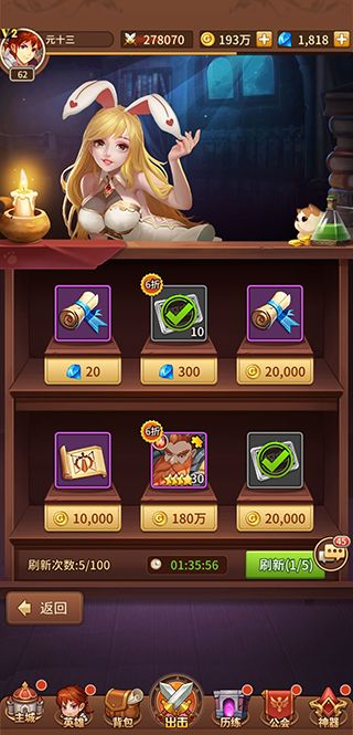 闪烁之光正式版_wishdown.com 闪烁之光正式版_wishdown.com