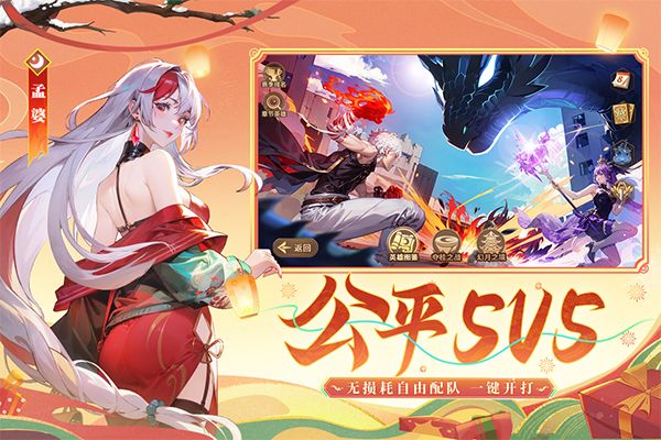 闪烁之光正式版_wishdown.com 闪烁之光正式版_wishdown.com