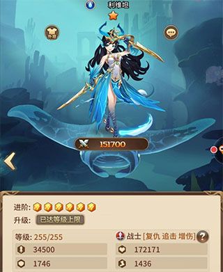 闪烁之光正式版_wishdown.com 闪烁之光正式版_wishdown.com