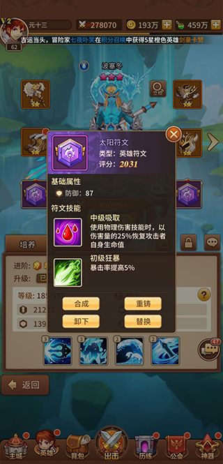 闪烁之光正式版_wishdown.com 闪烁之光正式版_wishdown.com