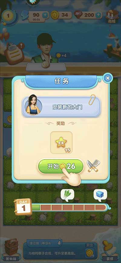 餐厅养成记九游版_wishdown.com 餐厅养成记九游版_wishdown.com