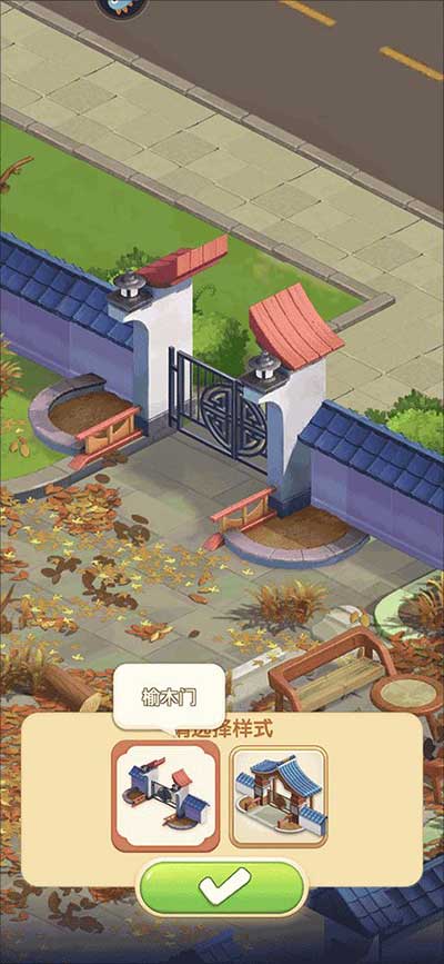 餐厅养成记九游版_wishdown.com 餐厅养成记九游版_wishdown.com