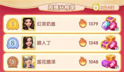 餐厅养成记九游版_wishdown.com 餐厅养成记九游版_wishdown.com