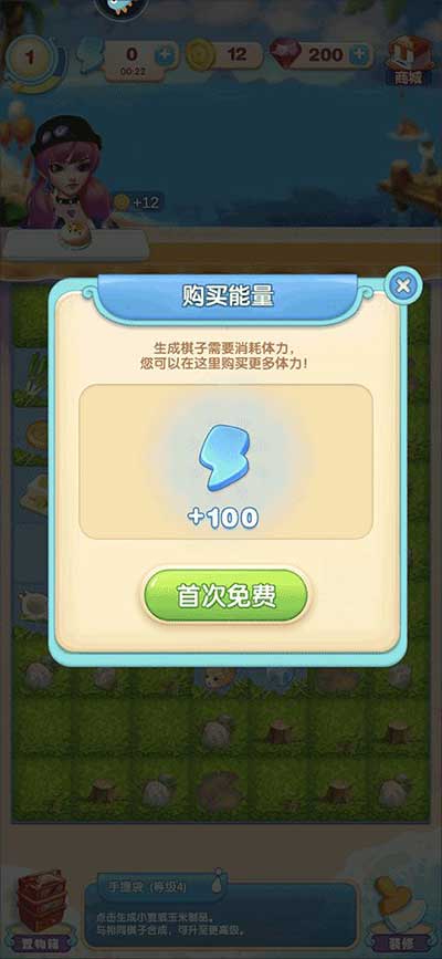 餐厅养成记九游版_wishdown.com 餐厅养成记九游版_wishdown.com