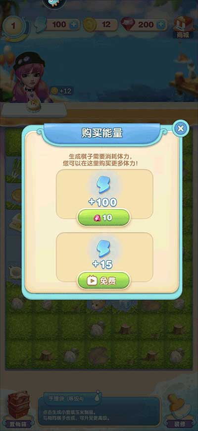 餐厅养成记九游版_wishdown.com 餐厅养成记九游版_wishdown.com