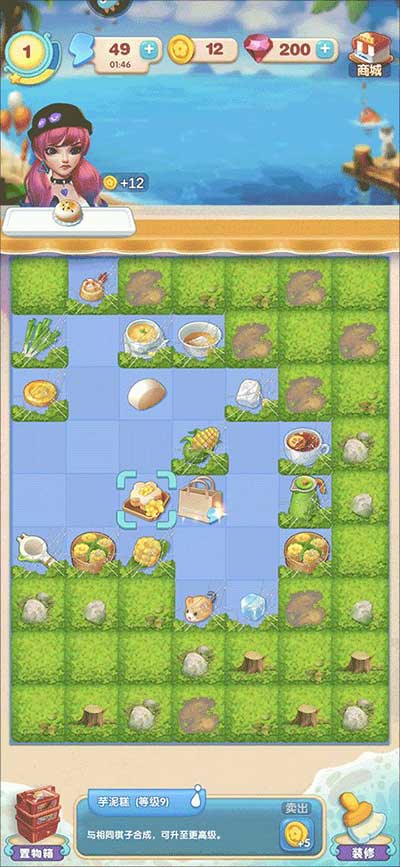 餐厅养成记九游版_wishdown.com 餐厅养成记九游版_wishdown.com