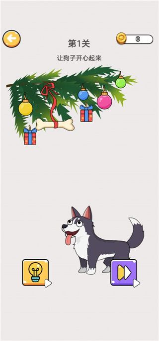 神奇橡皮擦最新版_wishdown.com 神奇橡皮擦最新版_wishdown.com