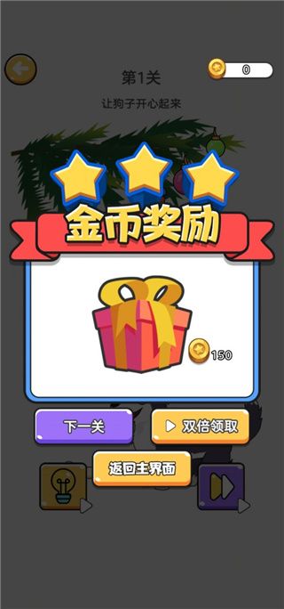 神奇橡皮擦最新版_wishdown.com 神奇橡皮擦最新版_wishdown.com