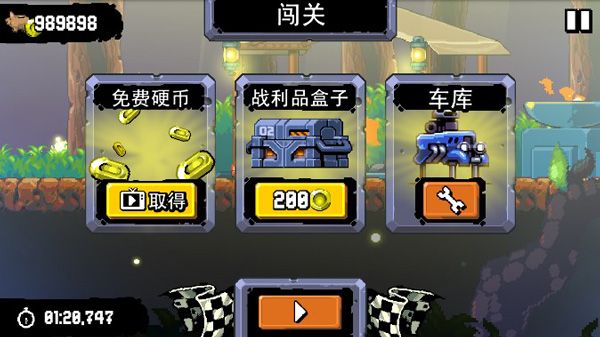 星际狂飙手游正版_wishdown.com 星际狂飙手游正版_wishdown.com