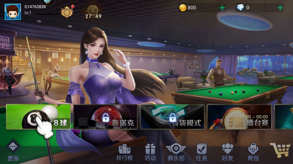 台球世界九游版_wishdown.com 台球世界九游版_wishdown.com