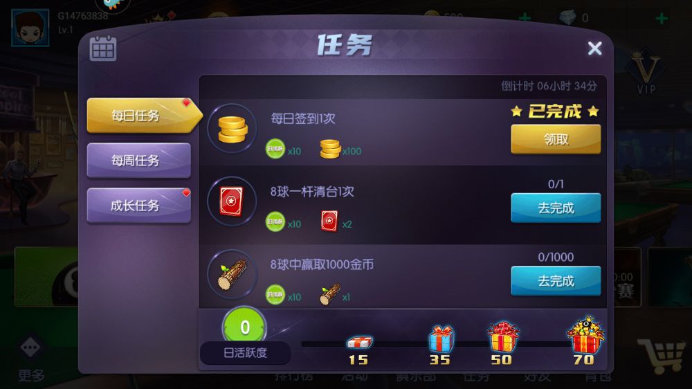 台球世界九游版_wishdown.com 台球世界九游版_wishdown.com