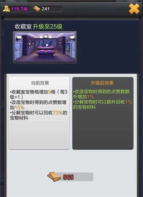 票房大卖王最新版_wishdown.com 票房大卖王最新版_wishdown.com