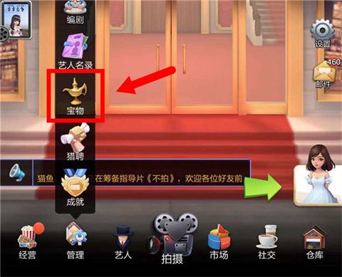 票房大卖王最新版_wishdown.com 票房大卖王最新版_wishdown.com