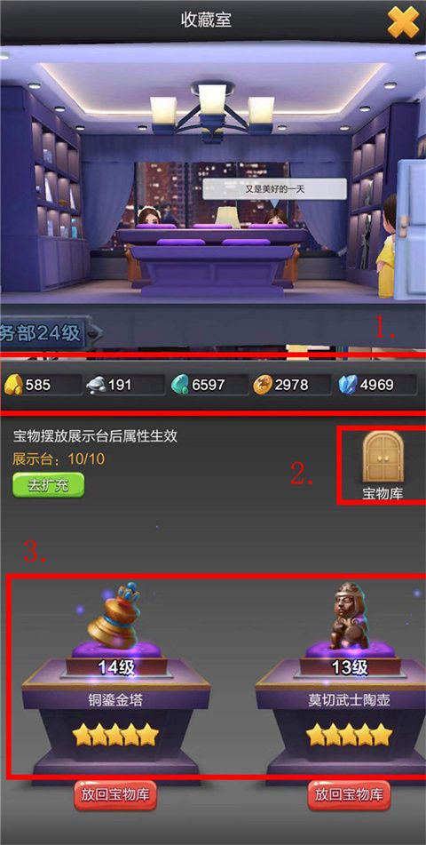 票房大卖王最新版_wishdown.com 票房大卖王最新版_wishdown.com