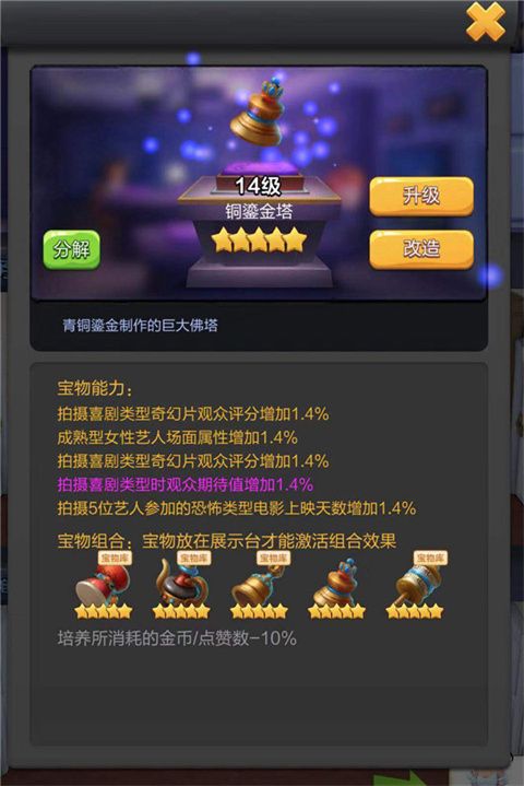 票房大卖王最新版_wishdown.com 票房大卖王最新版_wishdown.com