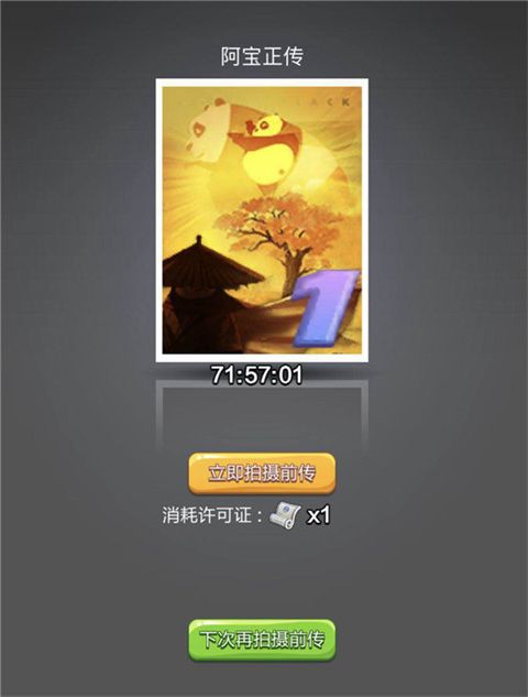 票房大卖王最新版_wishdown.com 票房大卖王最新版_wishdown.com