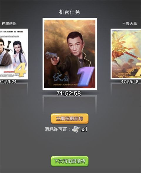 票房大卖王最新版_wishdown.com 票房大卖王最新版_wishdown.com