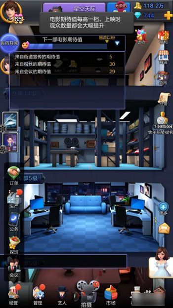 票房大卖王最新版_wishdown.com 票房大卖王最新版_wishdown.com