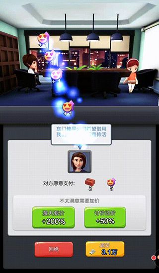 票房大卖王最新版_wishdown.com 票房大卖王最新版_wishdown.com