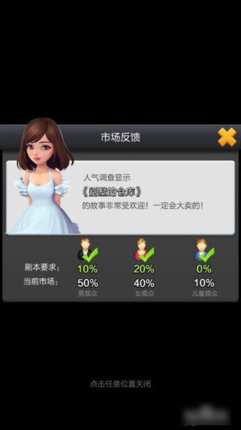 票房大卖王最新版_wishdown.com 票房大卖王最新版_wishdown.com