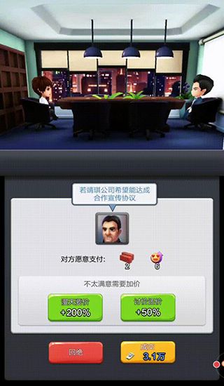 票房大卖王最新版_wishdown.com 票房大卖王最新版_wishdown.com