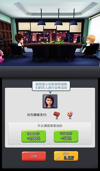 票房大卖王最新版_wishdown.com 票房大卖王最新版_wishdown.com