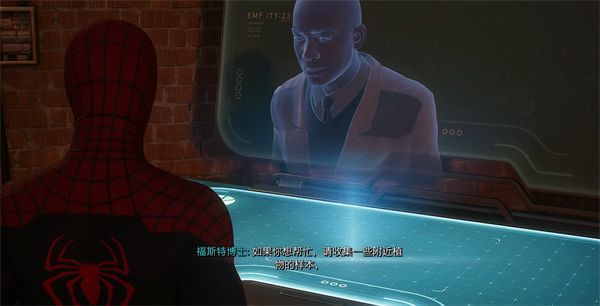 漫威蜘蛛侠2 spiderman2_wishdown.com 漫威蜘蛛侠2 spiderman2_wishdown.com