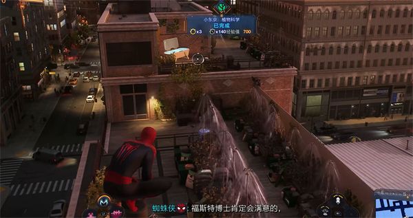 漫威蜘蛛侠2 spiderman2_wishdown.com 漫威蜘蛛侠2 spiderman2_wishdown.com