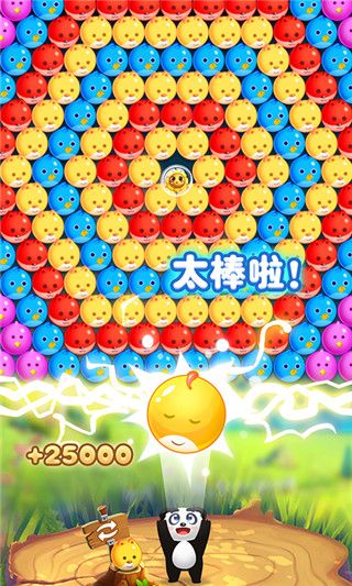 宠物泡泡龙最新版_wishdown.com 宠物泡泡龙最新版_wishdown.com