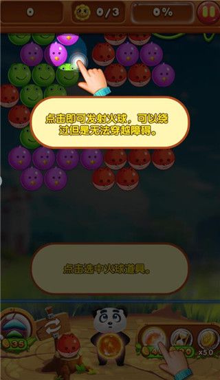 宠物泡泡龙最新版_wishdown.com 宠物泡泡龙最新版_wishdown.com