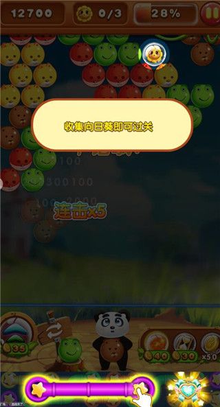 宠物泡泡龙最新版_wishdown.com 宠物泡泡龙最新版_wishdown.com