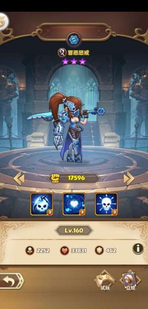 风暴奇兵官方版_wishdown.com 风暴奇兵官方版_wishdown.com