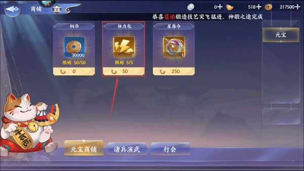 百川铸魂录九游版_wishdown.com 百川铸魂录九游版_wishdown.com