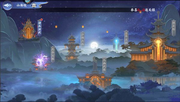 百川铸魂录九游版_wishdown.com 百川铸魂录九游版_wishdown.com