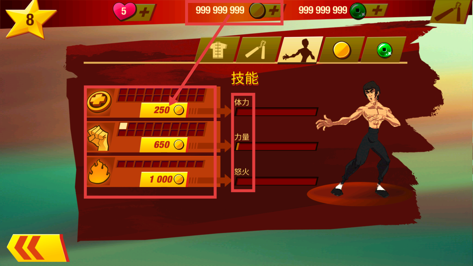 李小龙进入比赛游戏下载v1.5.0.6881_wishdown.com 李小龙进入比赛游戏下载v1.5.0.6881_wishdown.com